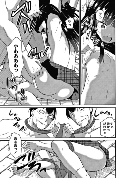 Page 12 of Kichiku Isekai no Shoujo tachi