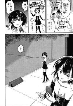 Page 135 of Kichiku Isekai no Shoujo tachi