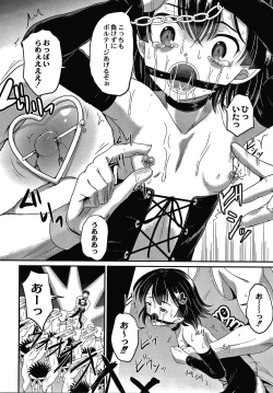 Page 149 of Kichiku Isekai no Shoujo tachi