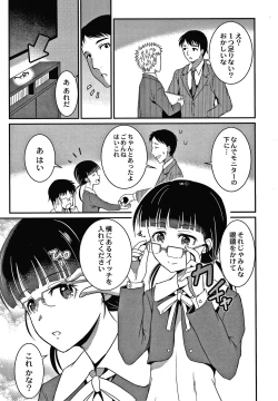 Page 160 of Kichiku Isekai no Shoujo tachi