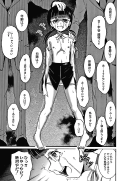 Page 166 of Kichiku Isekai no Shoujo tachi