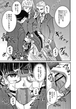 Page 178 of Kichiku Isekai no Shoujo tachi