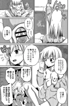 Page 184 of Kichiku Isekai no Shoujo tachi