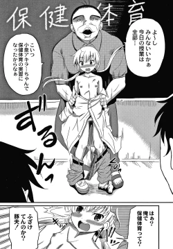 Page 186 of Kichiku Isekai no Shoujo tachi