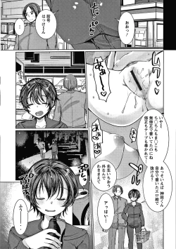 Page 12 of Double Choukyou Challenge