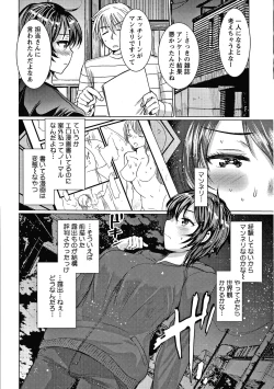 Page 13 of Double Choukyou Challenge