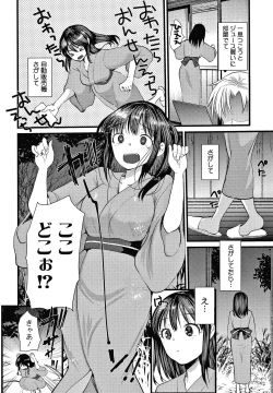 Page 157 of Double Choukyou Challenge