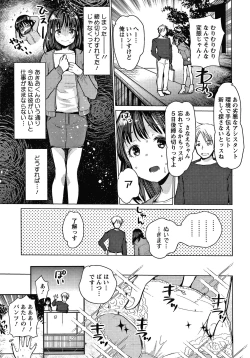 Page 32 of Double Choukyou Challenge