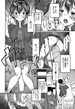 Page 47 of Double Choukyou Challenge