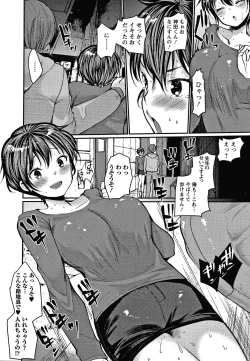 Page 51 of Double Choukyou Challenge