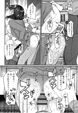 Page 77 of Double Choukyou Challenge