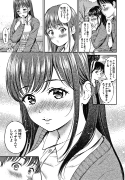 Page 100 of Ne, Ii yo.