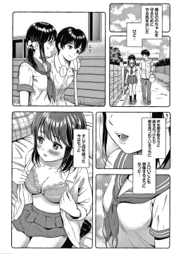 Page 11 of Ne, Ii yo.