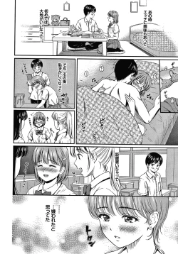 Page 179 of Ne, Ii yo.