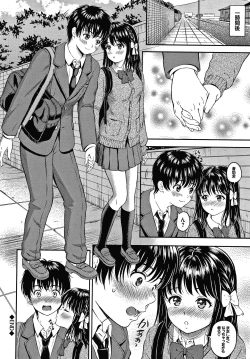 Page 35 of Ne, Ii yo.