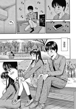 Page 98 of Ne, Ii yo.