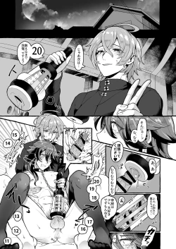 Page 3 of Ne, Dice...