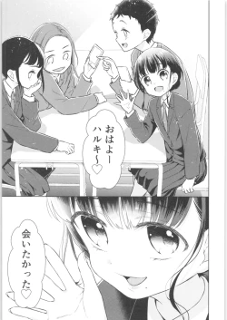 Page 12 of TS Shoujo Haruki-kun 2