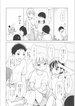 Page 15 of TS Shoujo Haruki-kun 2