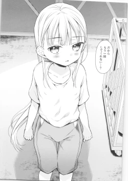 Page 22 of TS Shoujo Haruki-kun 2