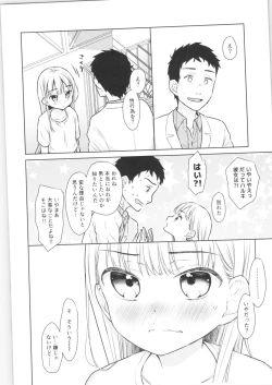 Page 23 of TS Shoujo Haruki-kun 2
