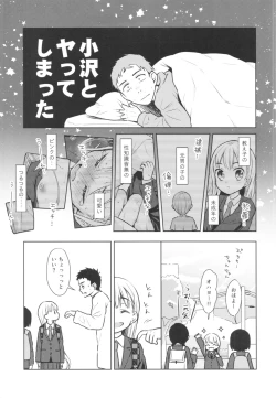 Page 2 of TS Shoujo Haruki-kun 2