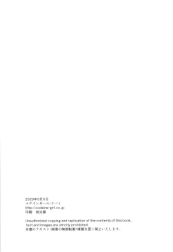 Page 57 of TS Shoujo Haruki-kun 2