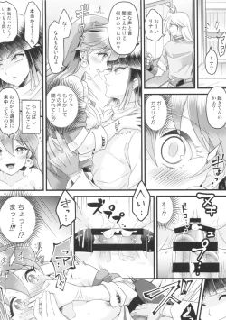 Page 16 of Lina Inverse Juu Shinkan ni NTR Love Love Ochi
