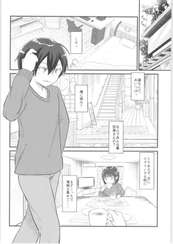 Page 21 of Kiriko Route Another #01