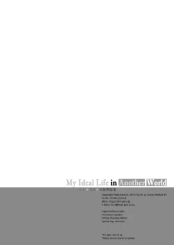 Page 30 of Boku no Risou no Isekai Seikatsu 1 | My Ideal Life in Another World 1