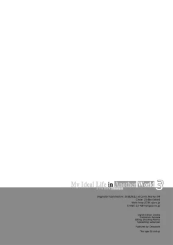 Page 33 of Boku no Risou no Isekai Seikatsu 3 | My Ideal Life In Another World 3