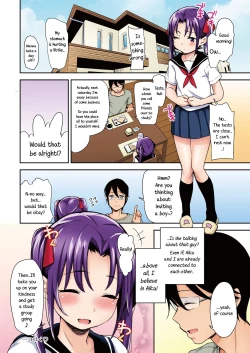 Page 24 of Aika to Oji-san01