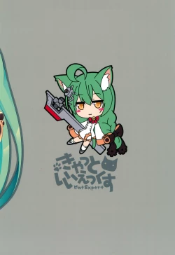 Page 17 of Azur Nyan | 碧蓝航喵