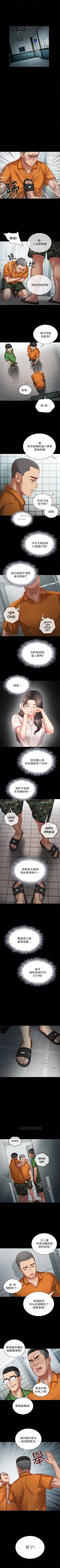 Page 37 of （週6）妹妹的義務 1-26 中文翻譯（更新中）