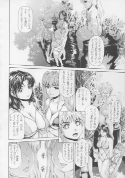 Page 11 of 9ji Made no Koibito Dai 13Nine to Five Lover