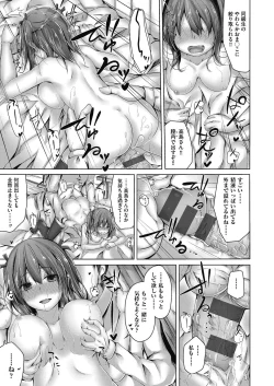 Page 173 of Choudoii Guaide Poruno