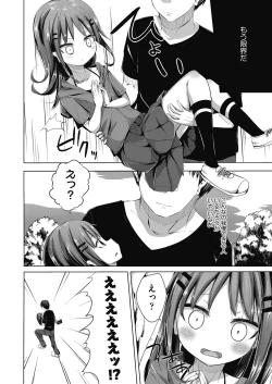 Page 18 of Choudoii Guaide Poruno