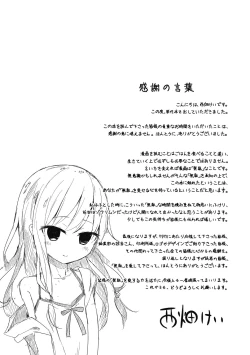 Page 195 of Choudoii Guaide Poruno