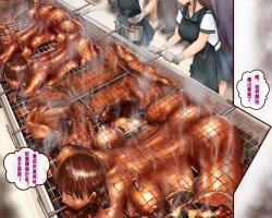 Page 14 of Mechiku no Kuni Daiichiwa | The Country of Female Livestock ep 1