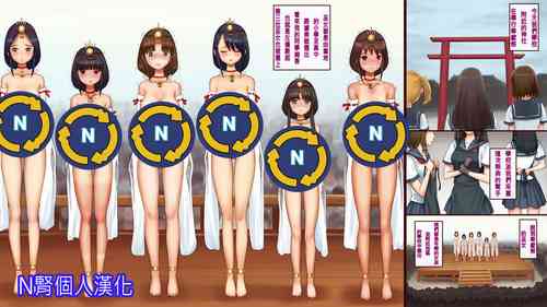 Download Mechiku no Kuni Daiichiwa | The Country of Female Livestock ep 1