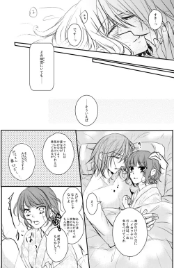 Page 18 of 村梓