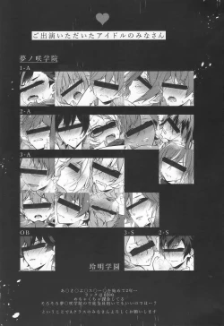 Page 3 of MOB side A