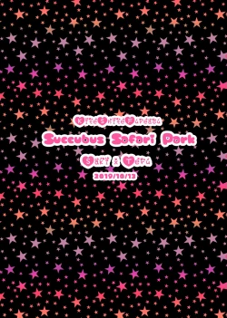 Page 22 of キて♡シて♡触れ合おう♡サキュバスサファリパーク