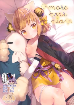 Page 1 of more near nia