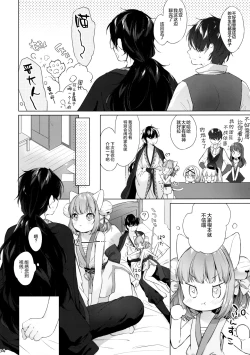 Page 6 of more near nia