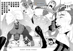 Page 17 of Tsukkae Ushi Bonyuu