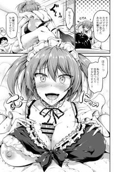 Page 127 of COMIC Reboot Vol. 14