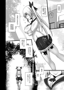 Page 170 of COMIC Reboot Vol. 14