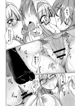 Page 208 of COMIC Reboot Vol. 14