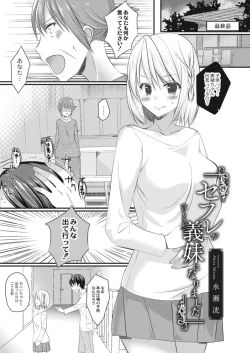 Page 217 of COMIC Reboot Vol. 14